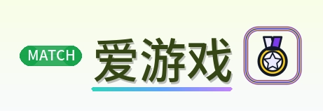 爱游戏 Logo